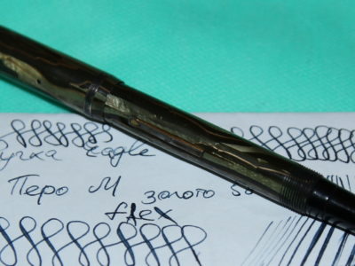 Винтажная перьевая ручка Eagle, 30-е годы, флекс, перо 585 пробы