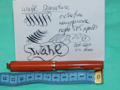 Wahl Signature - укрупненный жилетный флекс из оранжевого пластика (20-е годы ХХ века)