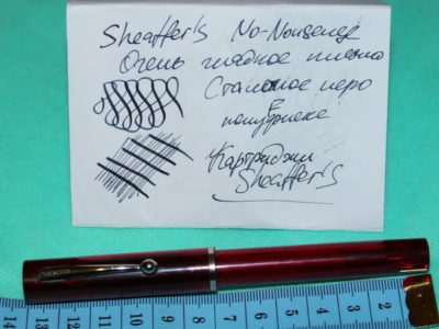 Sheaffers NoNonsense красная, 90-е годы ХХ века