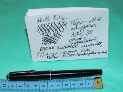 Канадский вариант Lamy Artus - North Rite, поршневая заправка, полугибкое перо