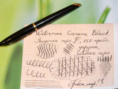 Waterman Carene Black GT золотое перо F