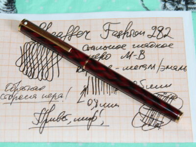 Sheaffer Fashion Criss-Cross 282 Перо M-B