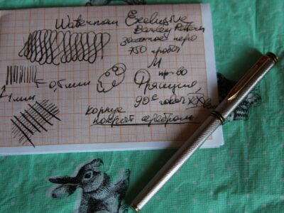 Waterman Exclusive Barley перо M