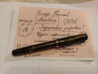 Roller Noodlers Konrad темно-коричневый акрил