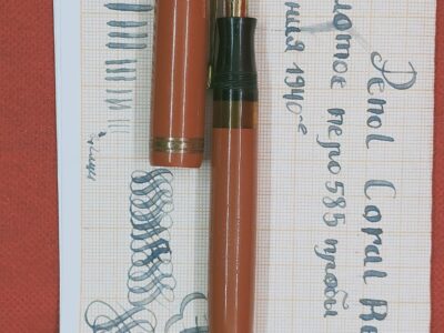 Penol Senior Coral Red