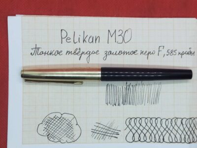 Pelikan M30 18ct F nib