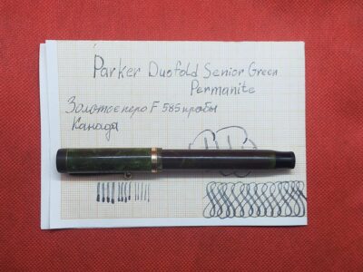 Parker Duofold Special Canada F