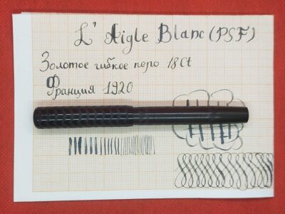 L Aigle Blanc PSF перо F 750 пробы, 1920-е