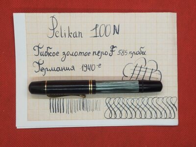 Pelikan 100N DRP Muster F