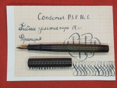 Condorcet PSF 1 золотое перо F-M 750 пробы