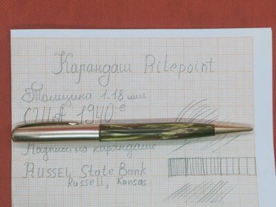 Ritepoint Turtle Карандаш