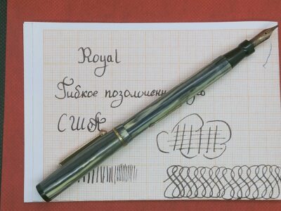 Royal, 1920-е