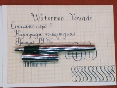 Waterman Torsade