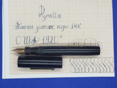 Pyralin - крупная ручка из 1920-х, США