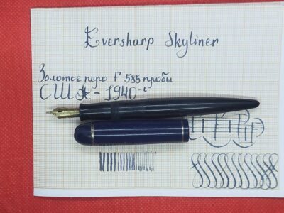 Eversharp Streamlined Franken