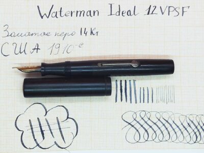 Watermans 12 VPSF