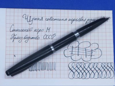 Черный КЗАР